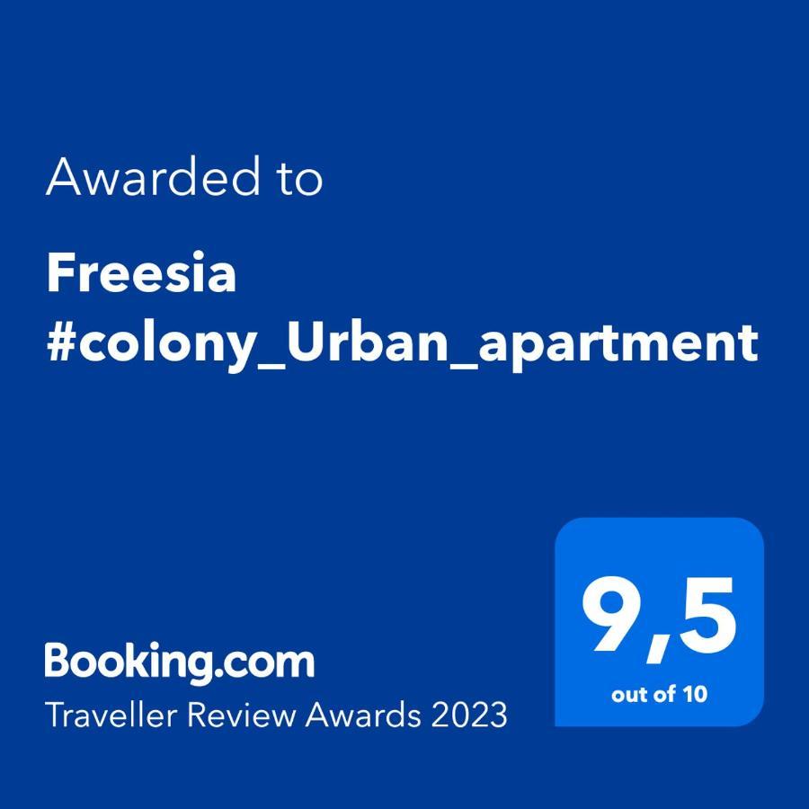 Freesia #Colony_Urban_Apartment Thessaloniki Exterior photo